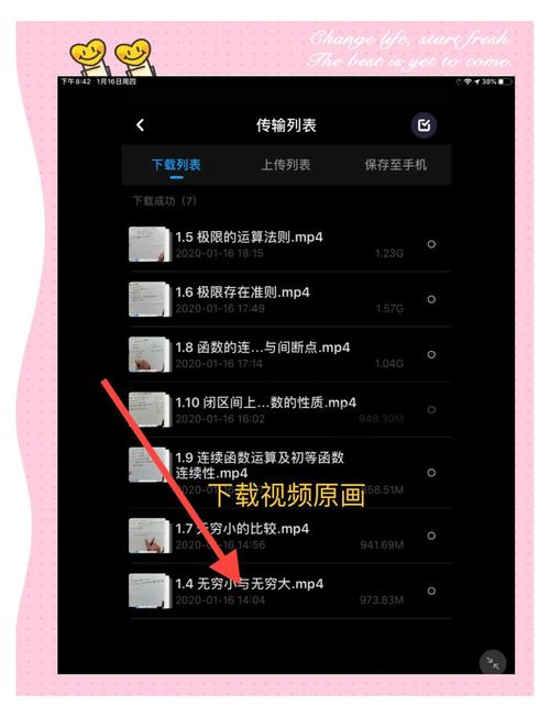 百度网盘怎么能免费倍速游戏截图