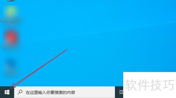 win10系统打开快速启动的方法缩略图