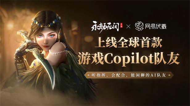 永劫手游官网下载入口网易缩略图