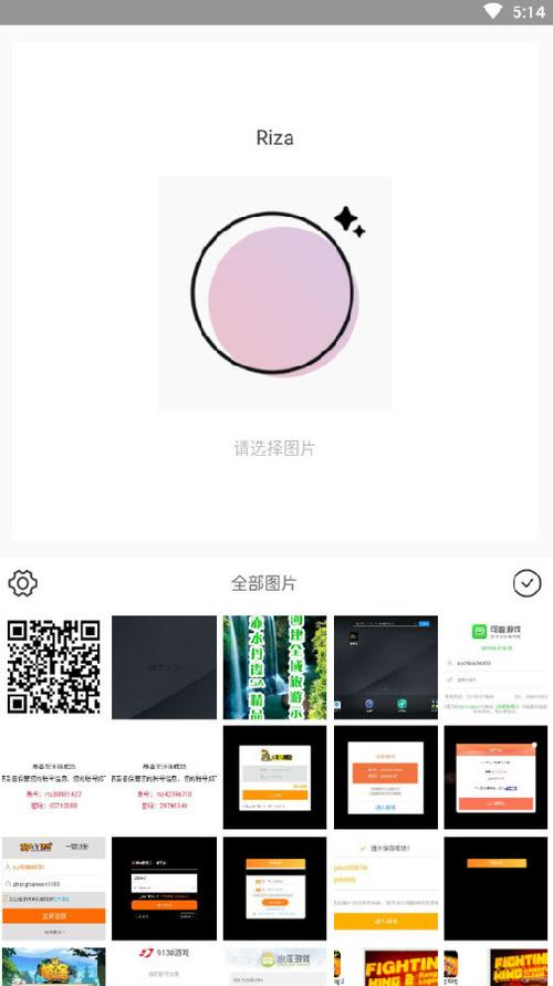 日杂相机安卓版缩略图