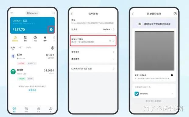 冷钱包如何使用缩略图