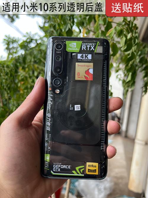 哪款手机后盖是透明的缩略图