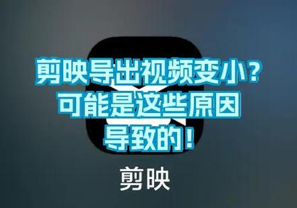 剪映不支持导入视频素材的原因游戏截图