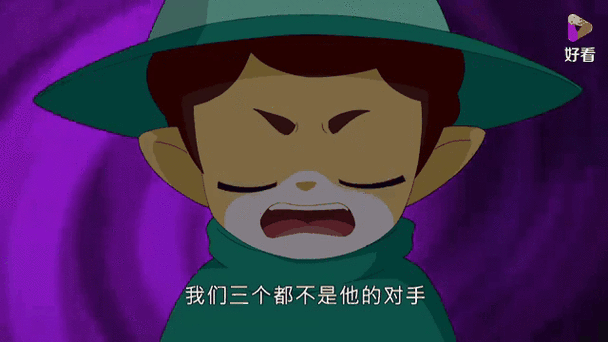 洛克王国剧情实力排名缩略图