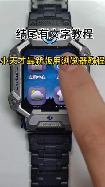 电话手表怎么解锁密码忘记了怎么办缩略图