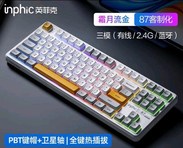 机械键盘键位不回弹的解决方法图标
