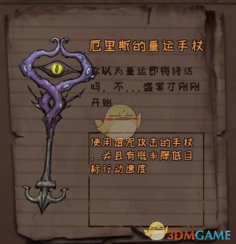 异化之地什么武器好用图标