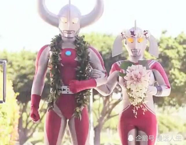 奥特之母和奥特之父结婚的时候缩略图