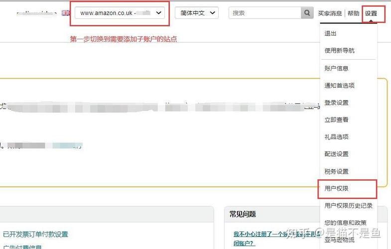 为什么会被知乎邀请图标