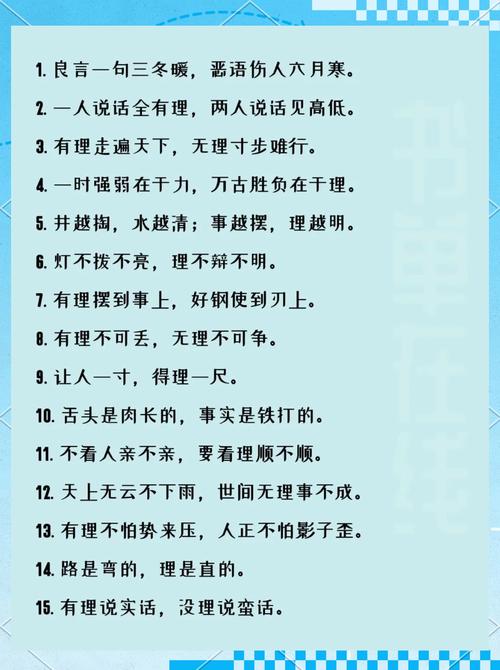 六折活动最经典十句话缩略图