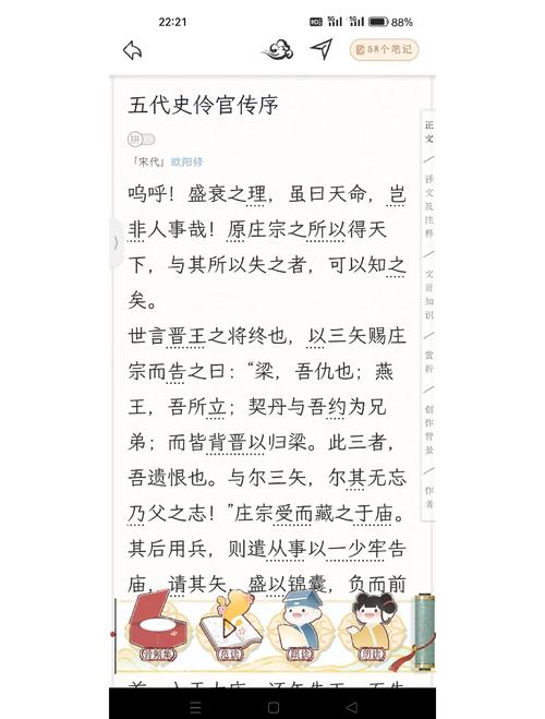 天貘修修和仙仙的背景故事与历史背图标