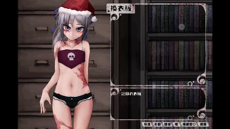 希薇尔1.9汉化版最新版本更新内容缩略图