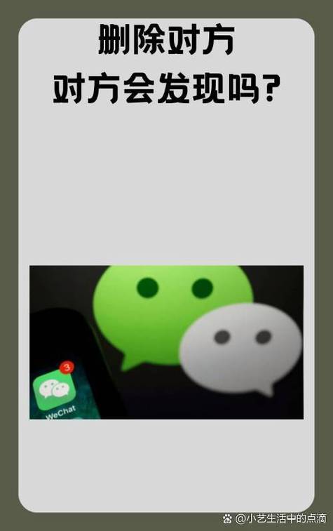 苹果查找朋友删除了还能看到吗缩略图