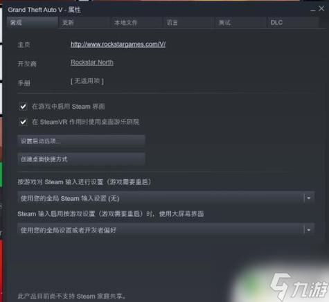 重返德军总部2怎么设置中文图标