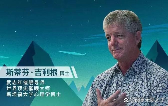 高级心理催眠师证书含金量高吗缩略图