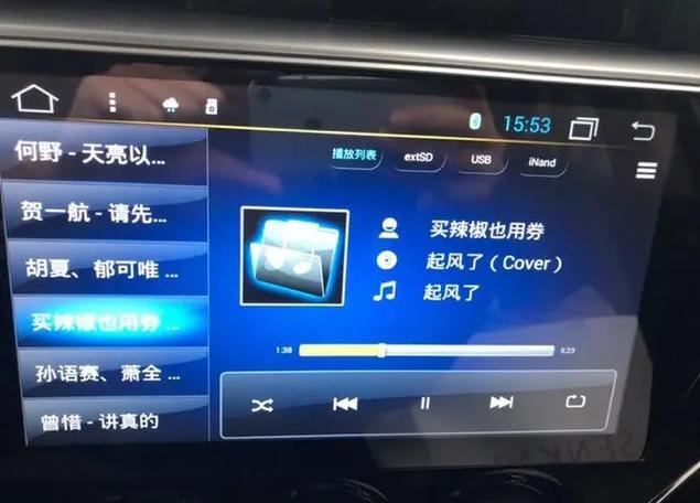 vv7连接好蓝牙却放不出音乐缩略图