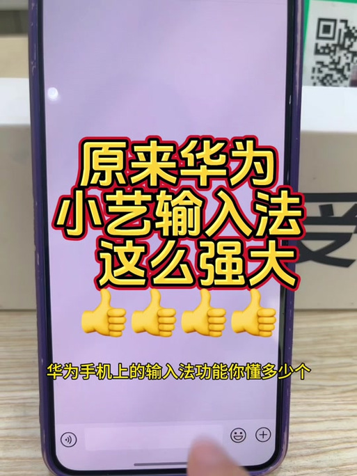 华为手机26键拼音怎么改小写打字图标