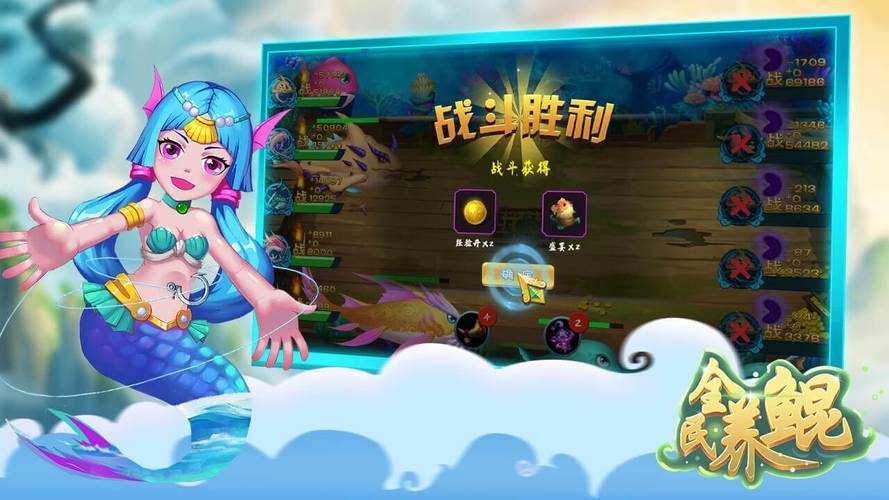 全民养鲲TV电视版下载2023最新版本缩略图