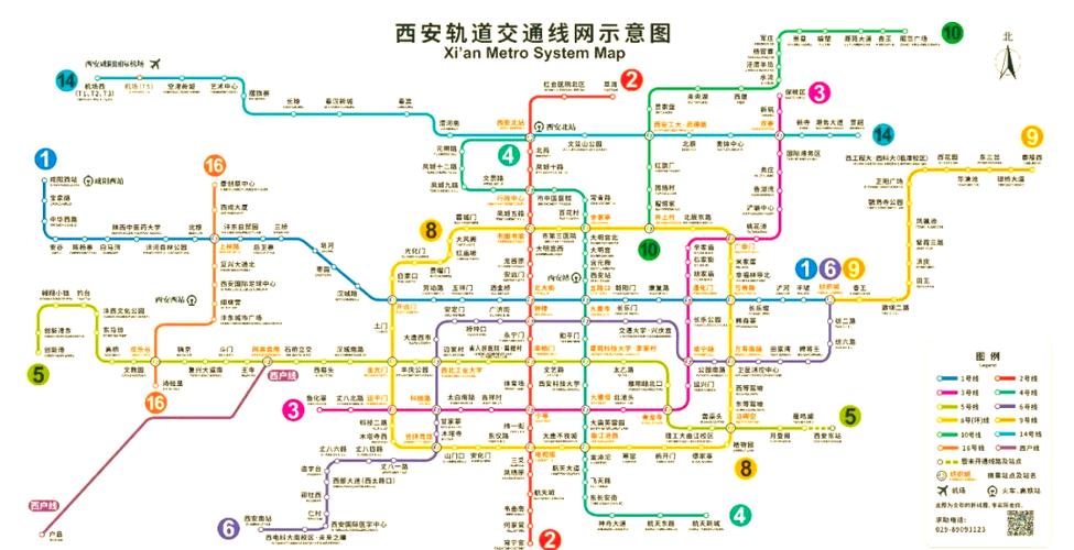 西安地铁几个站内2元图标
