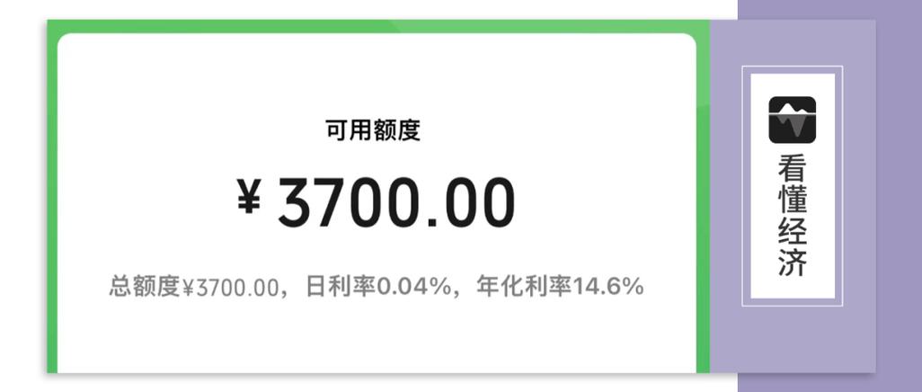 为什么花呗忽然不能给别人扫钱了图标