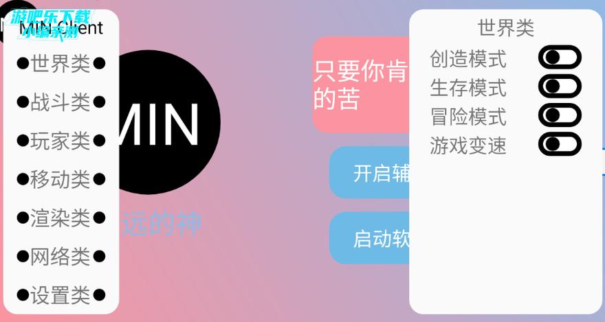 末影人盒子官方正版下载缩略图