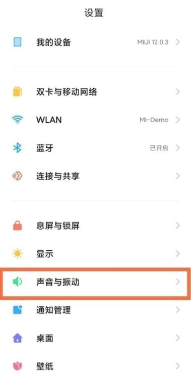 正在播放对方视频彩铃怎么关闭缩略图