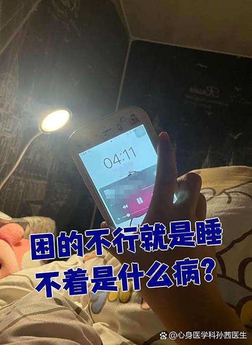 男人视频聊着聊着说是困了,然后就发图标