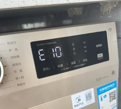 小天鹅洗衣机常见故障及解决方法缩略图