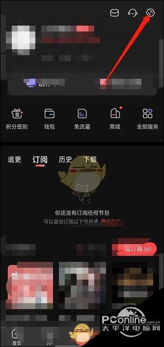 喜马拉雅会员积分兑换平台有哪些图标