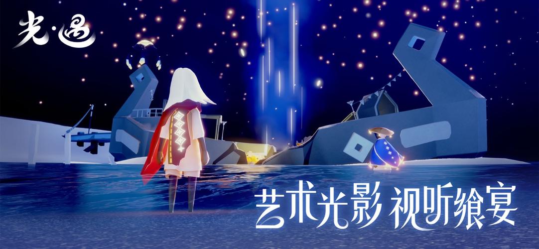 光遇sky白鸟全物品版更新缩略图
