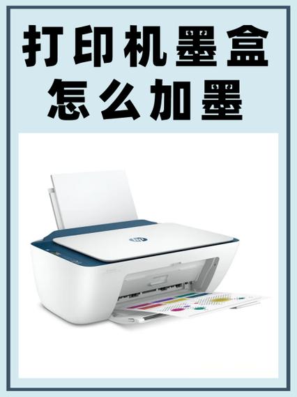 佳能ts3480打印机怎么原装墨盒加墨图标