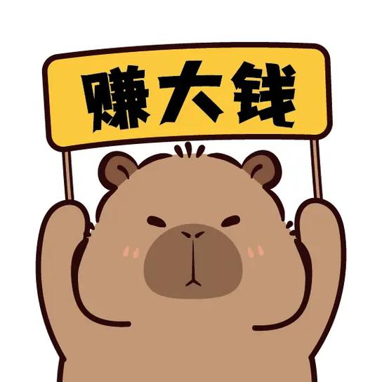 别人说你在外面挣大钱怎么回复图标