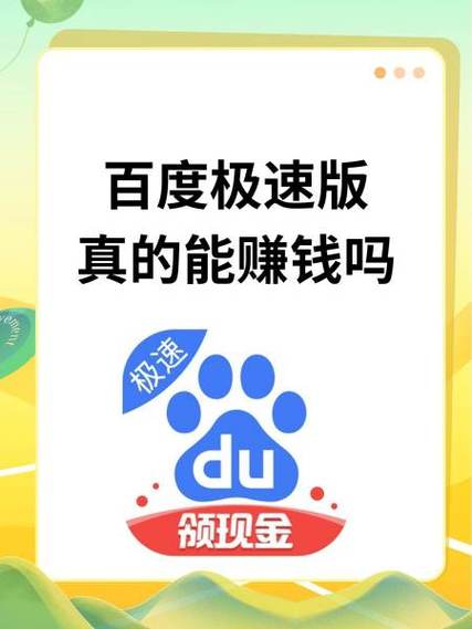 知播app官方免费下载安装最百度新版游戏截图