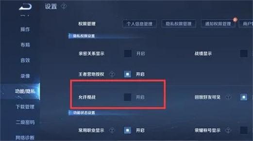 王者荣耀好友代付会有充值记录吗缩略图