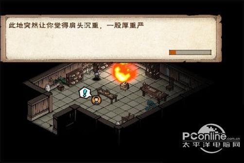 烟雨江湖转盘抽奖要充多少钱缩略图