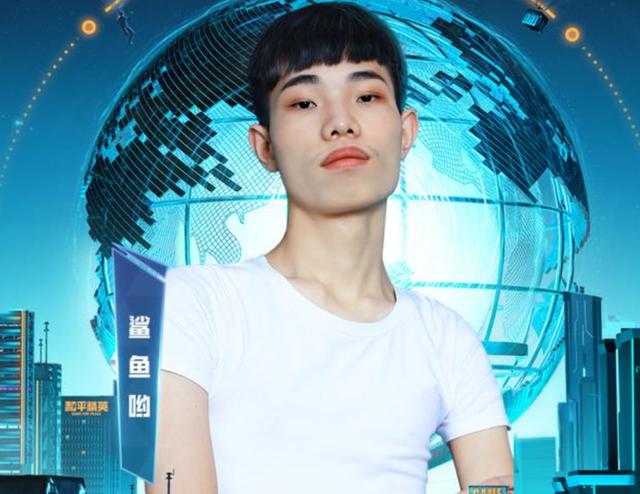 鲨鱼主播个人资料简介缩略图
