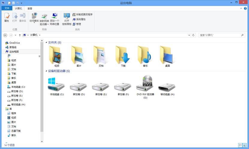 资源管理器已停止工作怎么解决缩略图