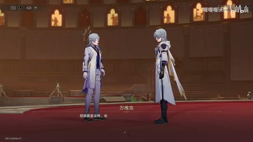 原神低配手机画面设置游戏截图