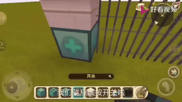 怎么在迷你世界里面做自动门缩略图
