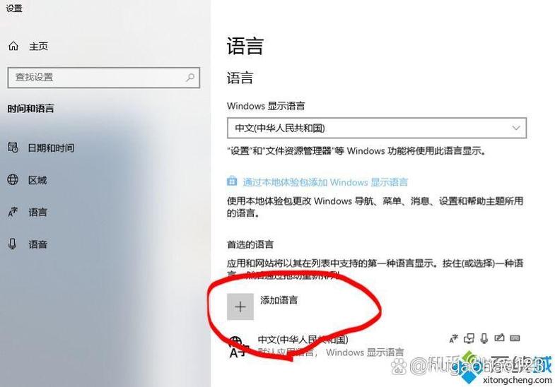 w10系统怎么关闭自带输入法图标