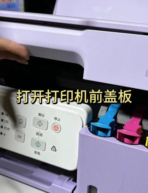 佳能845s原装墨盒怎么加墨水视频图标