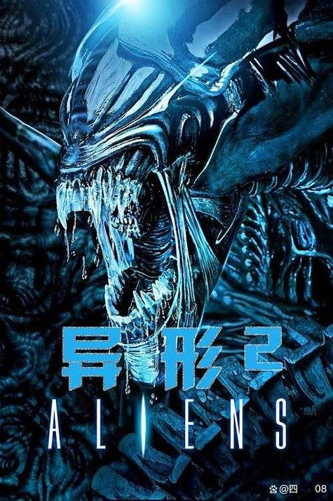 异形2免费在线观看 游戏截图