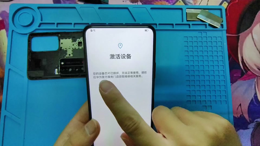 华为解析包时出现问题是什么意思图标