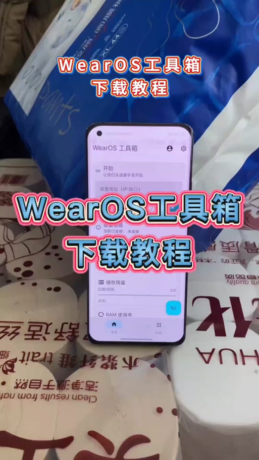 32位的安装包图标