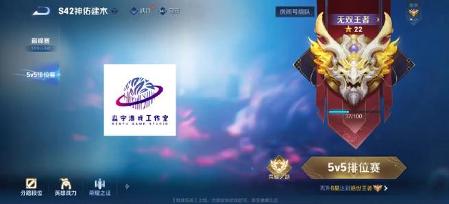 王者荣耀代练完多久上号靠谱缩略图