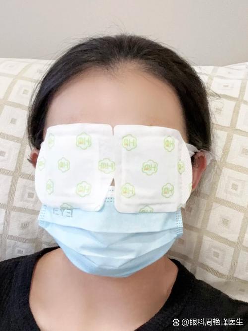 去眼袋手术后热敷不能直接贴皮肤吧游戏截图