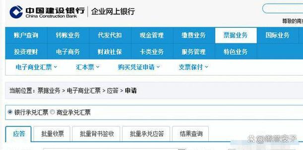 中国银行公对公汇款手续费计算方法图标