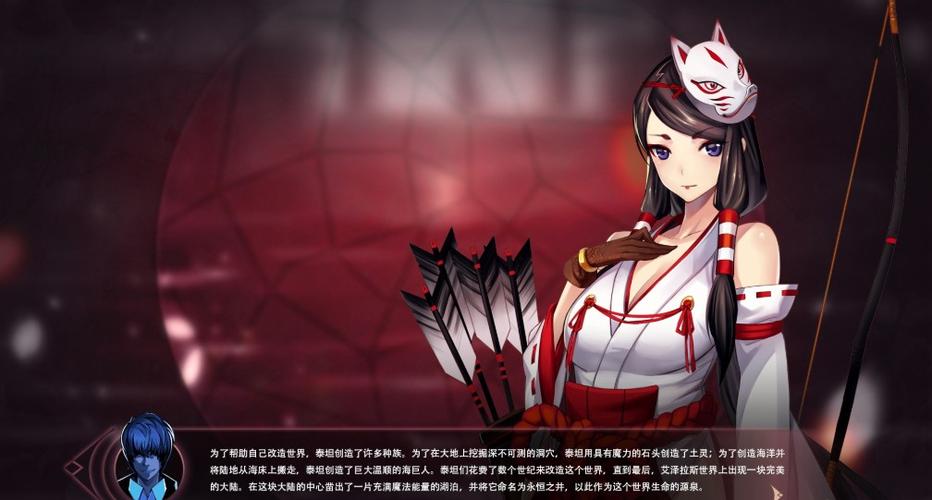 mirror去兔子补丁的版本图标