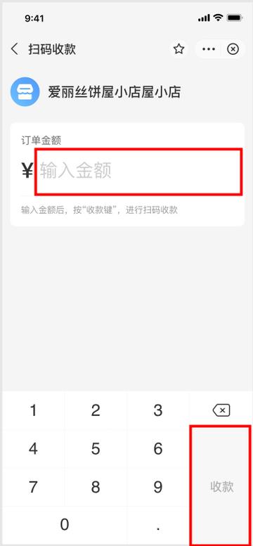 绑在云闪付的卡如何解绑缩略图