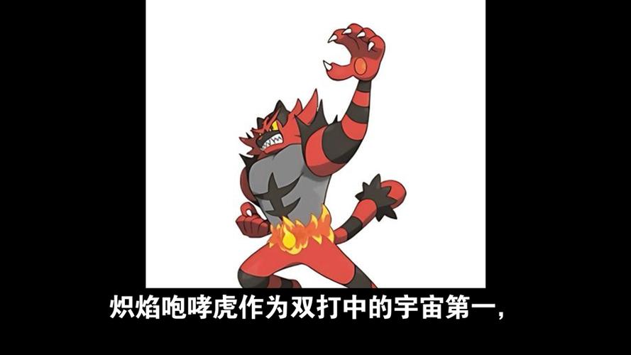 宇宙无敌咆哮虎游戏截图